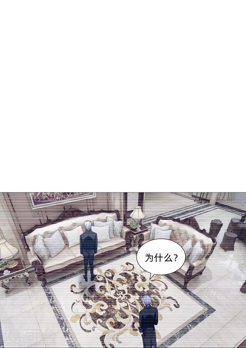第86话 白夜的保护！12