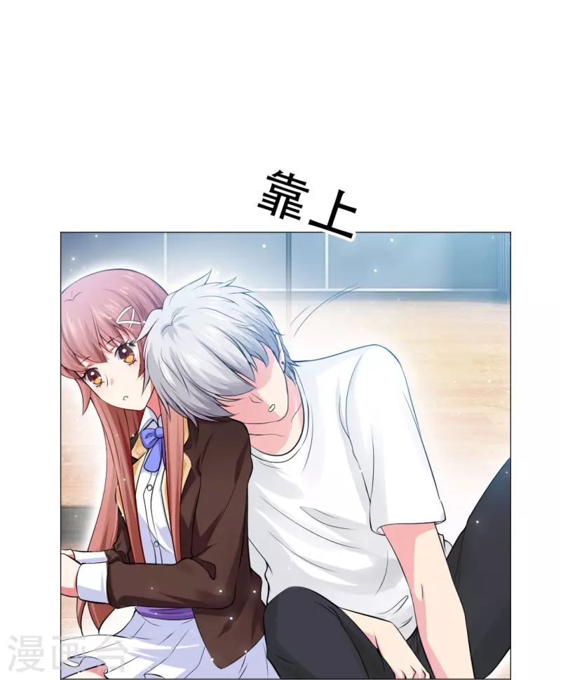 第60话 挽回一切就靠你了！31