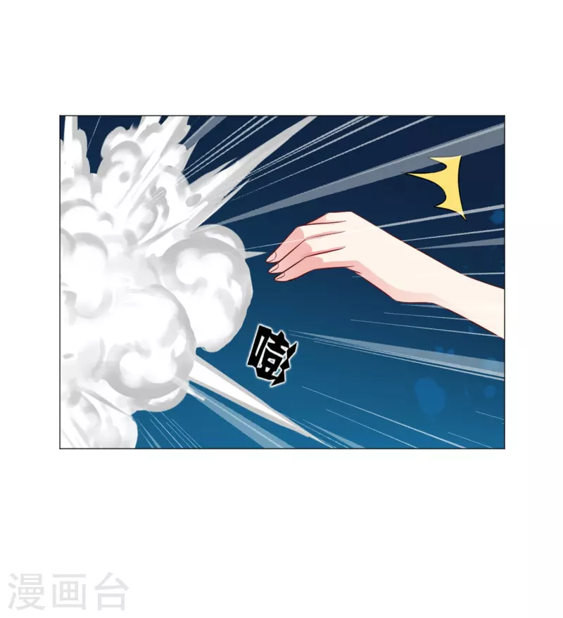 第35话 大白夜vs小白夜！27