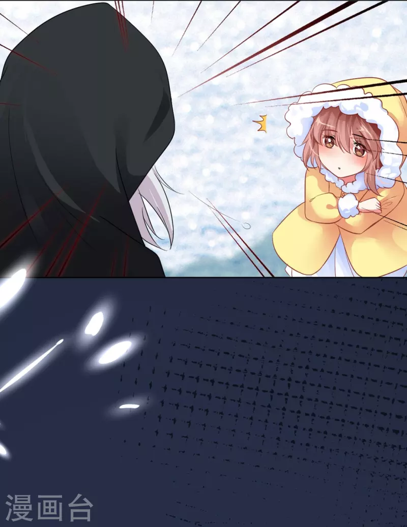 第3话 啊呀！是吸血鬼！14