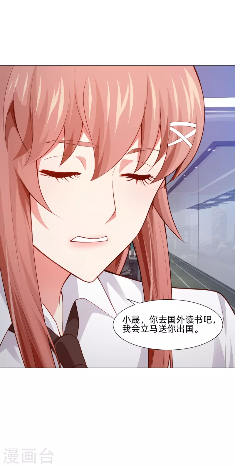 第85话 娱记身份曝光！42