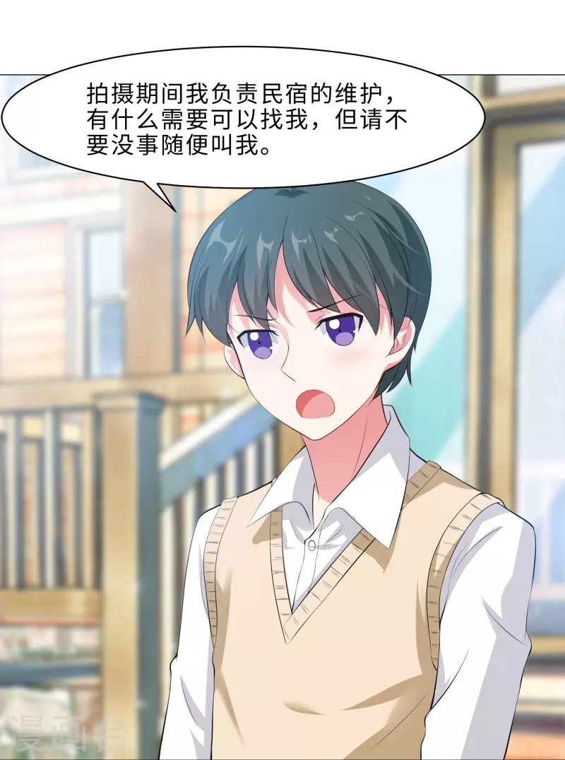 第62话 西被控制了？33