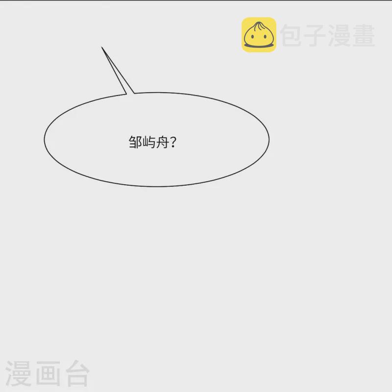 第29话 我跟白夜没有恋爱！27