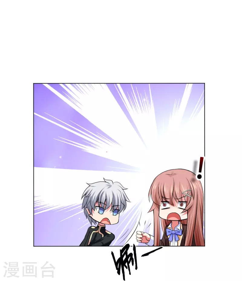 第54话 跟本君回房！接受管教！8