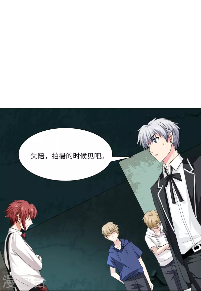 第38话 特别存在的领权！40