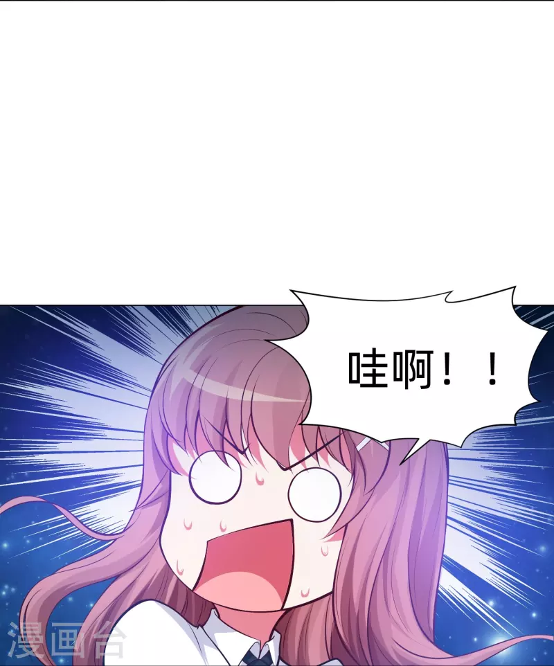 第78话 巧巧和西对我同样重要！29