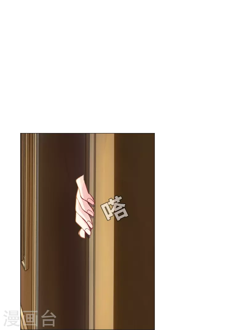 第24话 不许说白夜的坏话！5