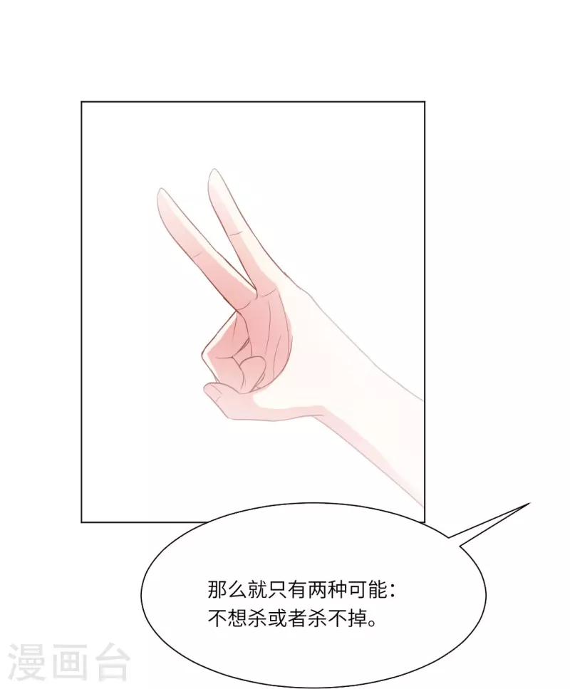 第33话 划重点！是我们家巧巧！21