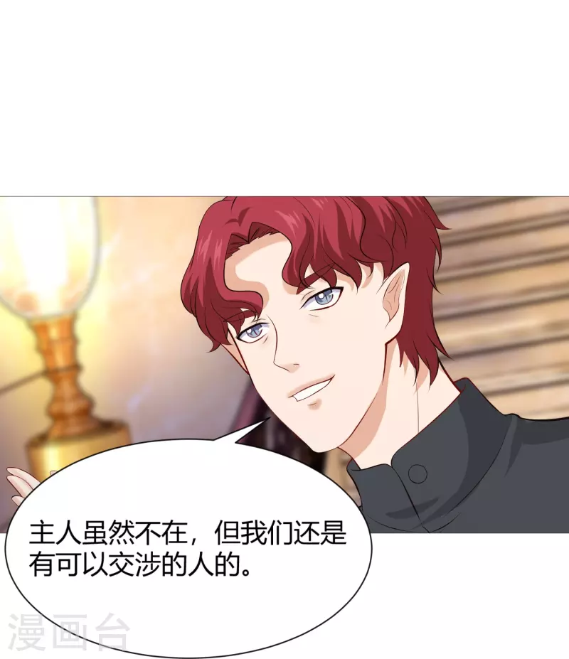 第71话 巧巧我来救你！13