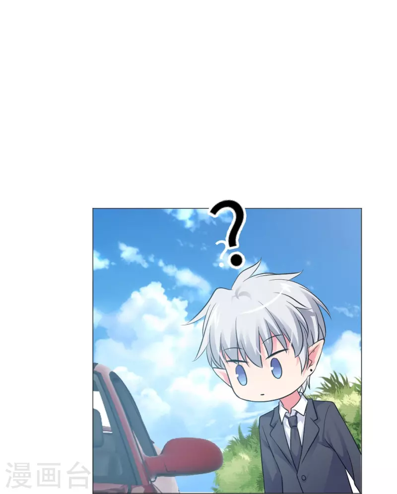第46话 你吃醋了！15