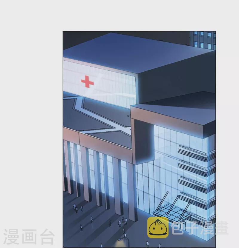第41话 你们的目标是白夜？2