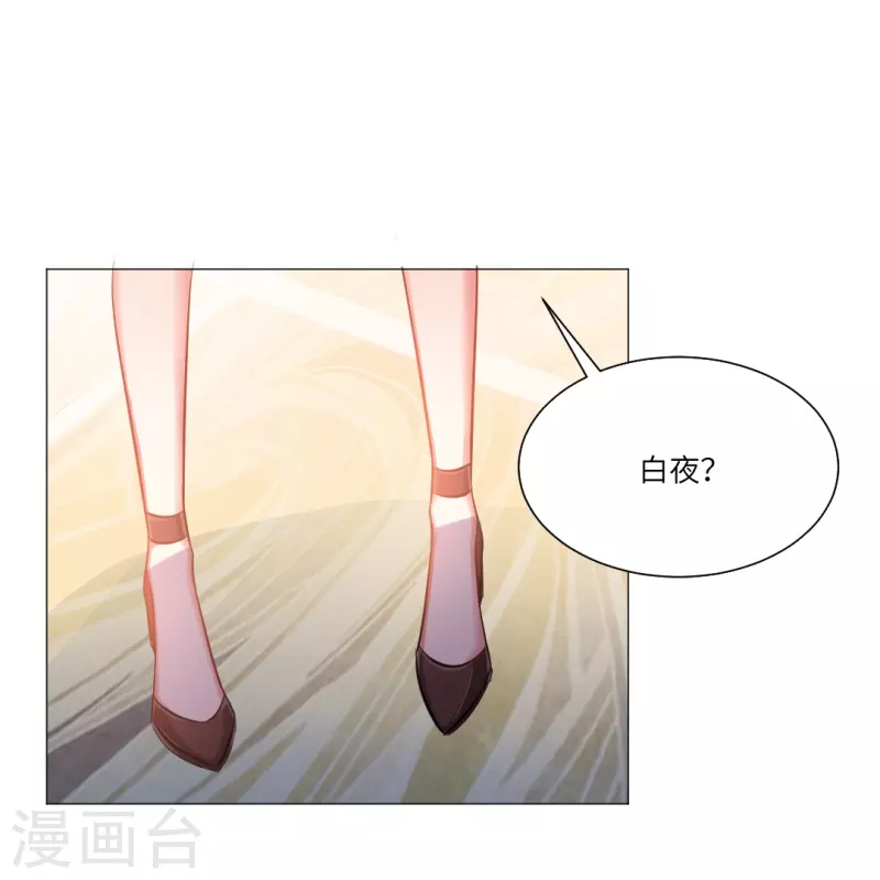 第12话 这是要亲上了？9