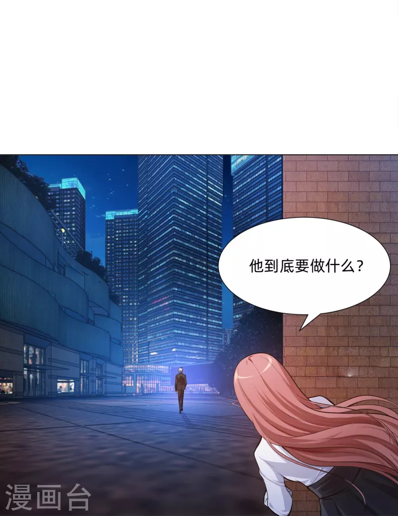 第78话 巧巧和西对我同样重要！22