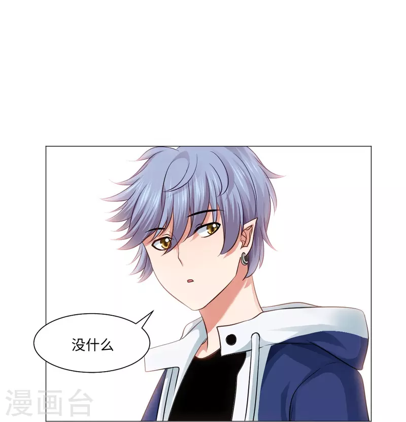 第49话 和西的约会~2