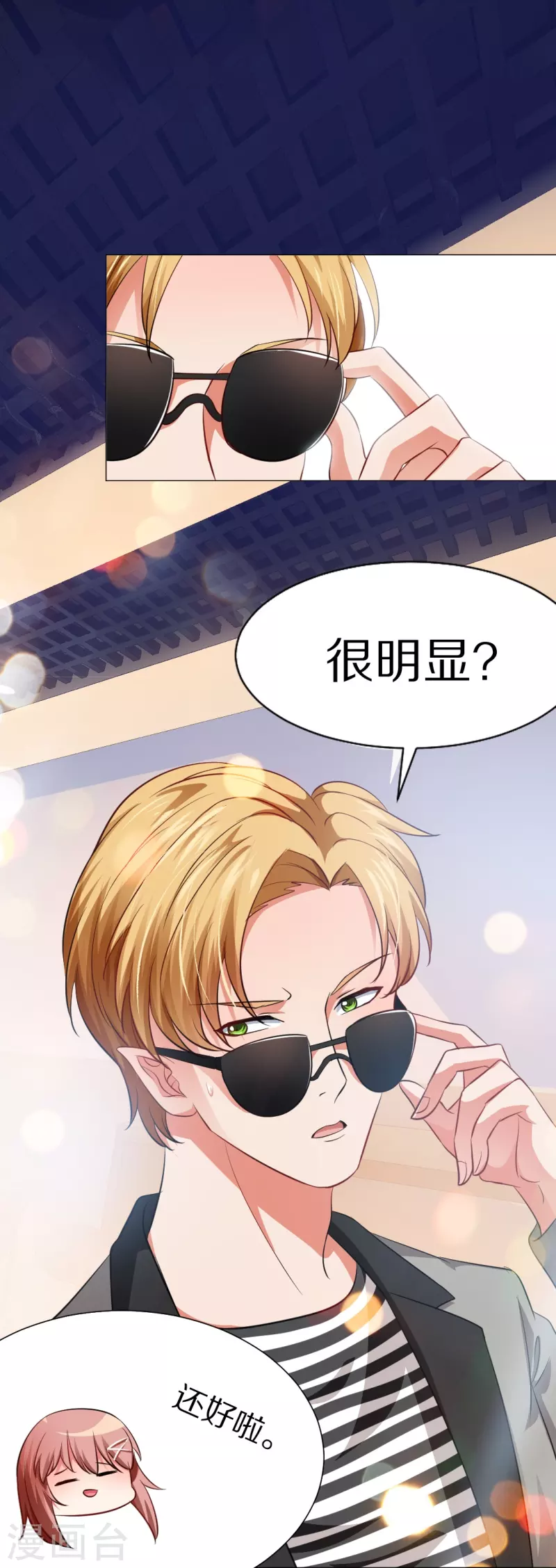 第10话 血族的法则7
