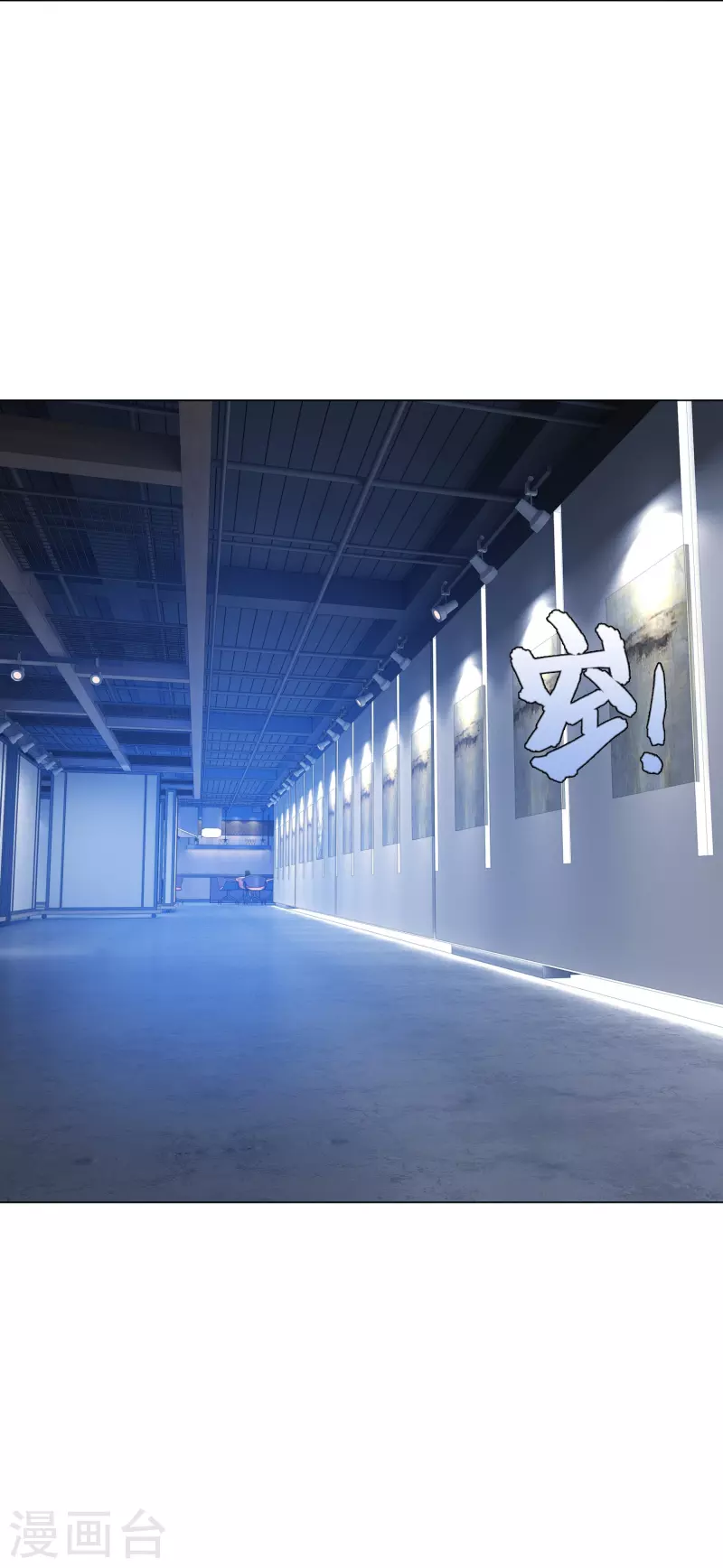 第78话 巧巧和西对我同样重要！35