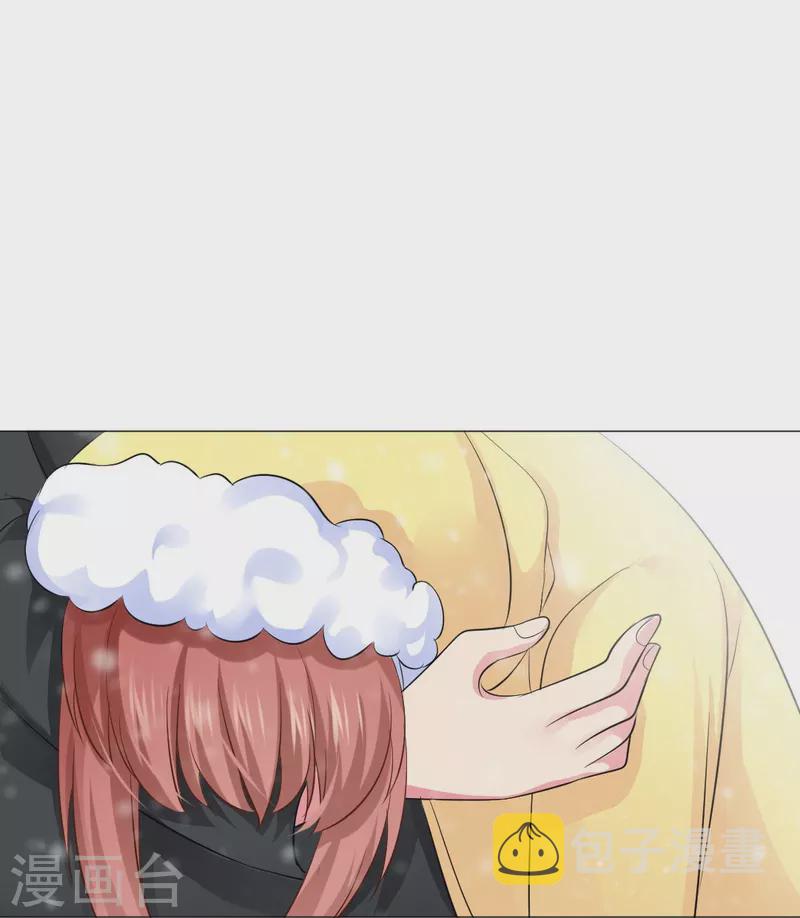 第43话 给他咬或者给他亲！50