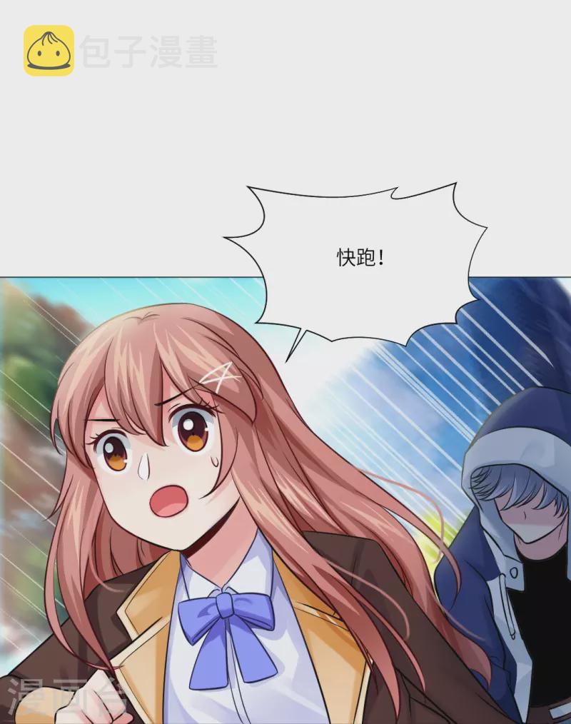 第21话 我被西盯上了？40