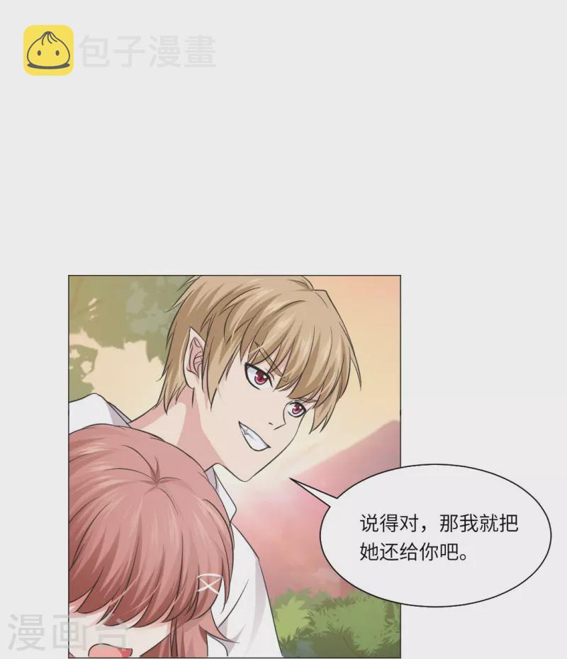 第41话 你们的目标是白夜？35