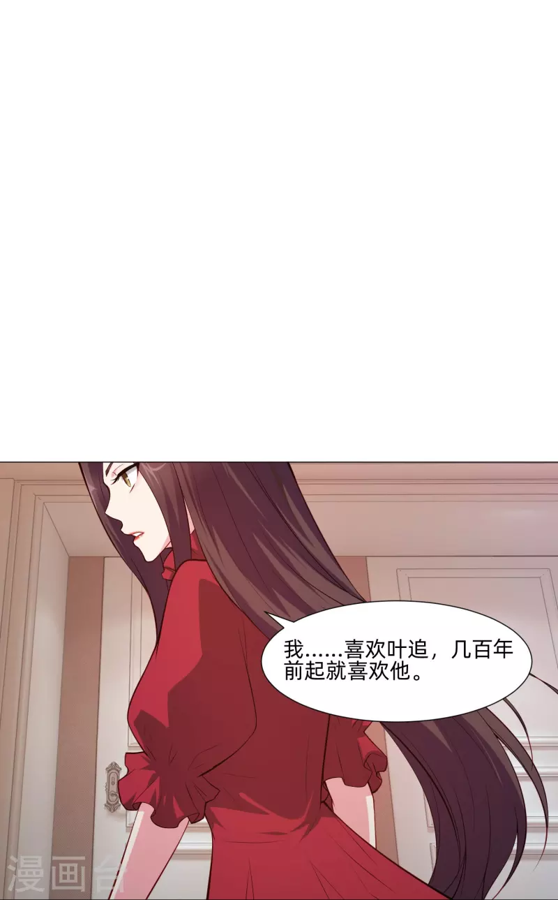 第82话 这门婚事我同意！10