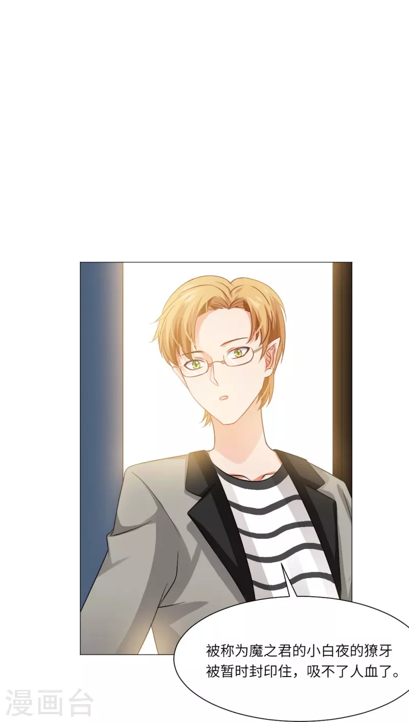 第36话 让你欺负我家巧巧！7