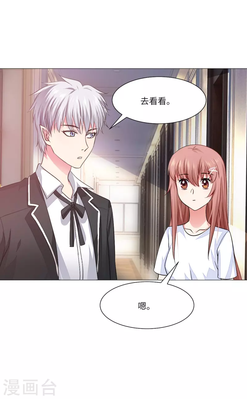 第38话 特别存在的领权！12