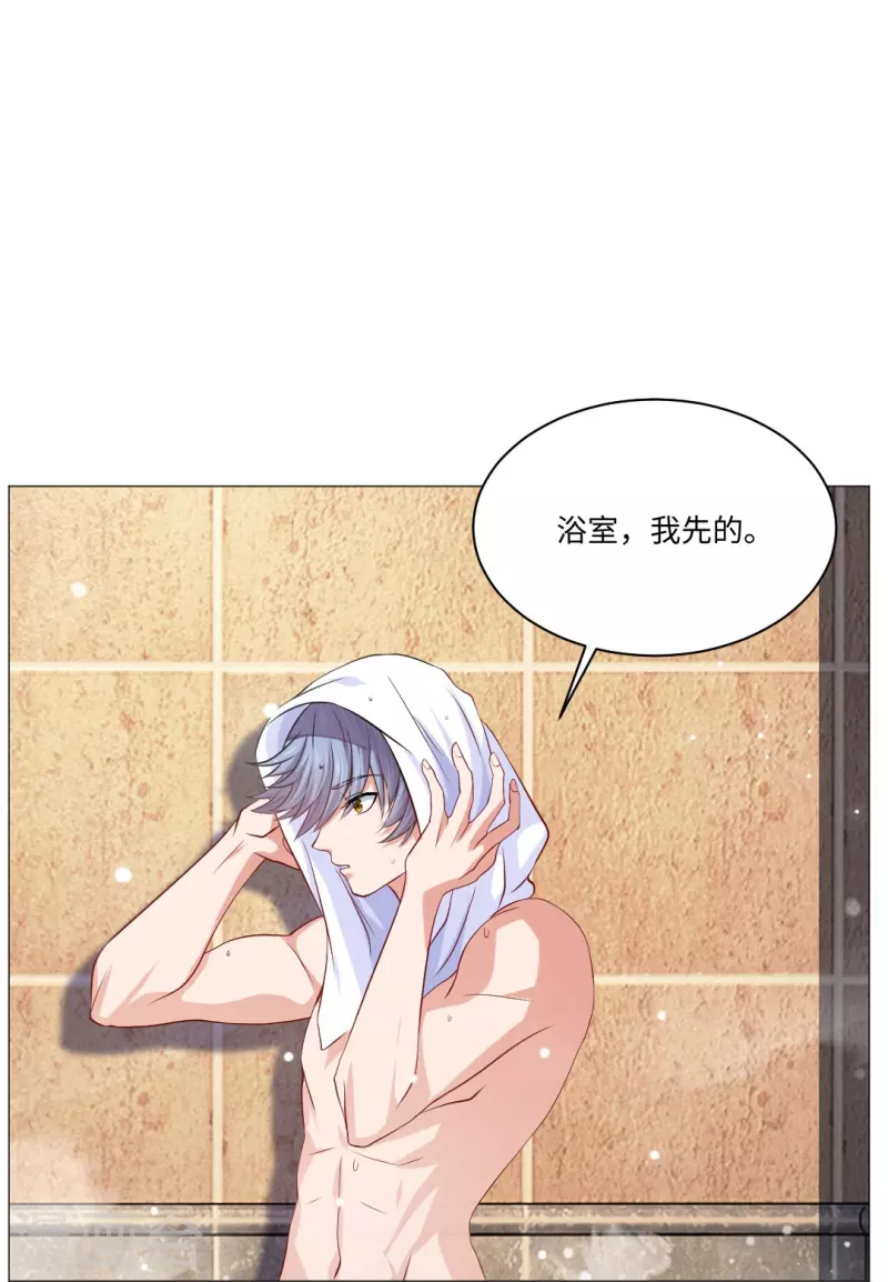 第51话 我的领权我带走了！28