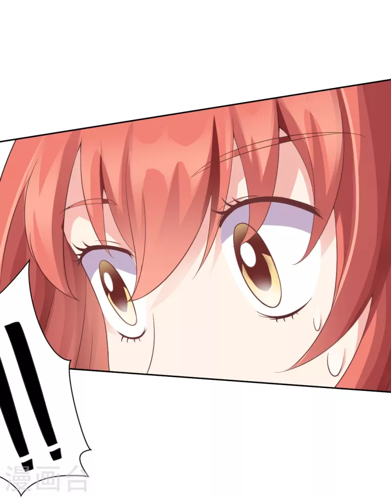 第2话 被吸血了！6