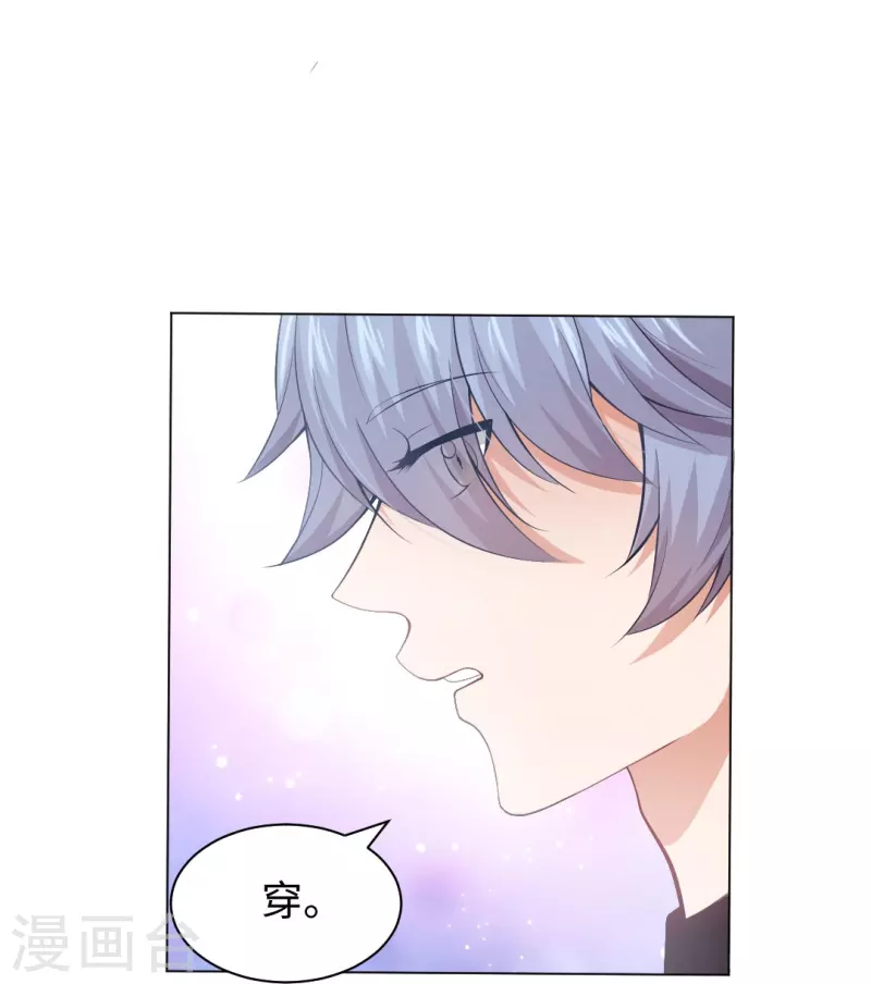 第58话 只有我能做的事！15