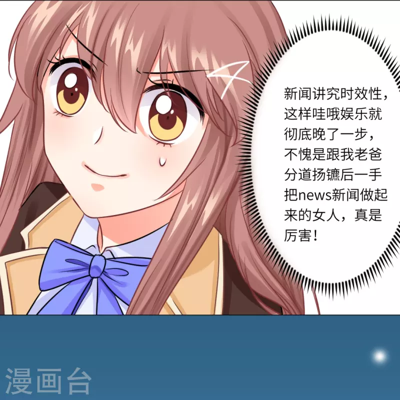 第21话 我被西盯上了？10