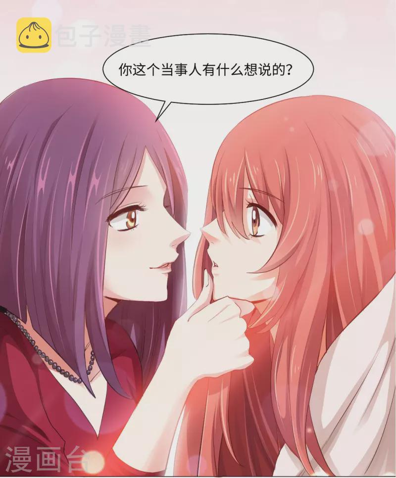 第1话 女厕所遇见男明星20