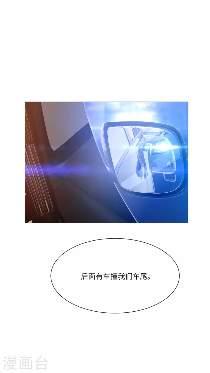 第13话 被尾随了？36