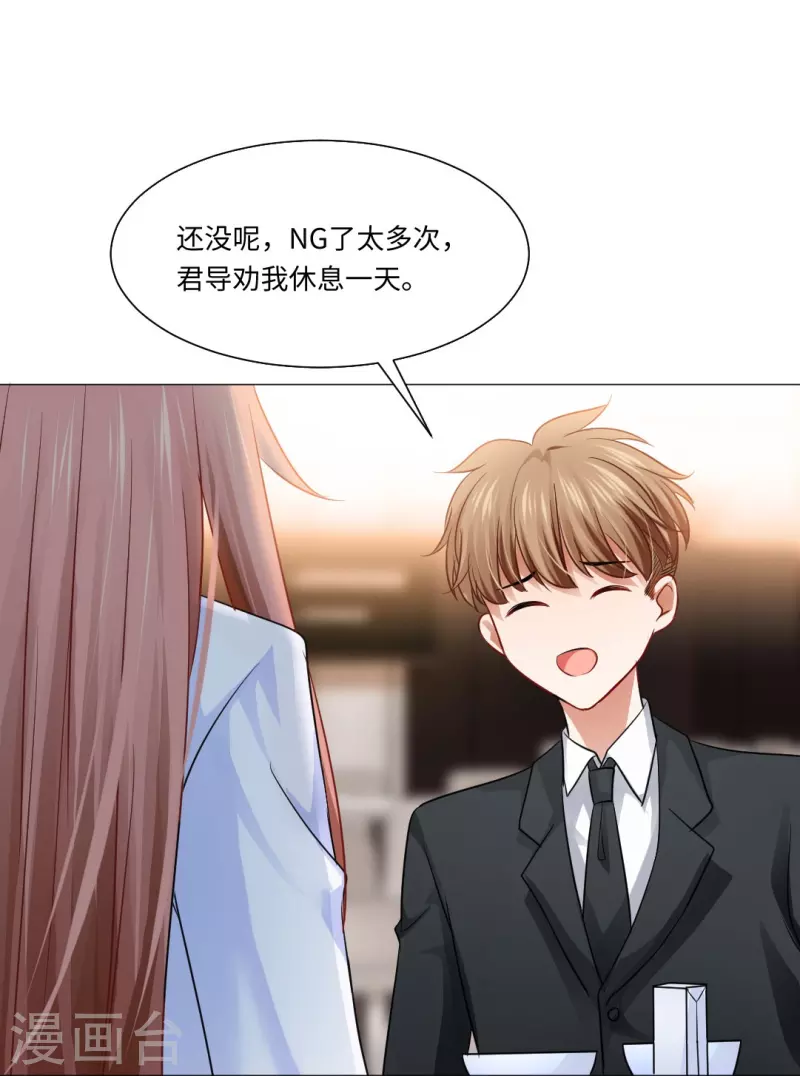 第47话 他真的是人类？17