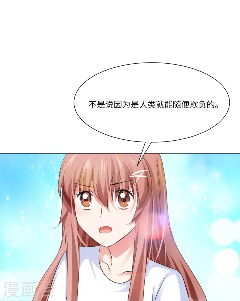 第34话 深情一吻！13
