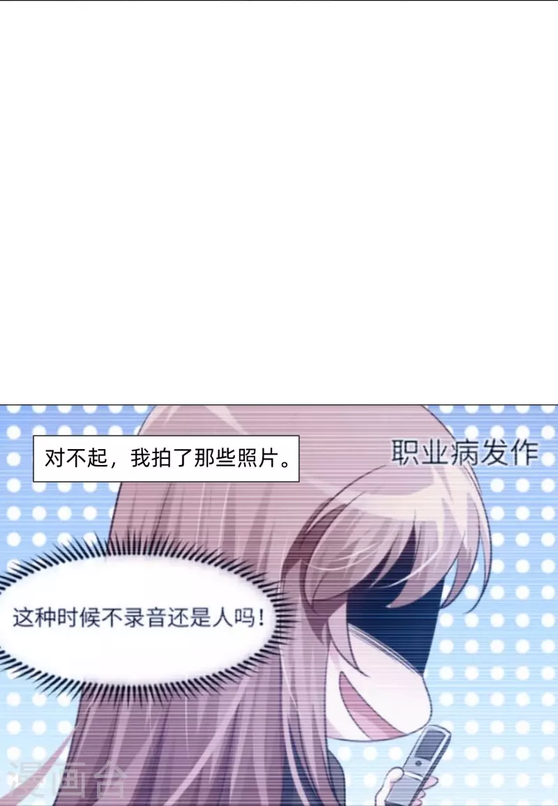 第87话 弥补的机会！5