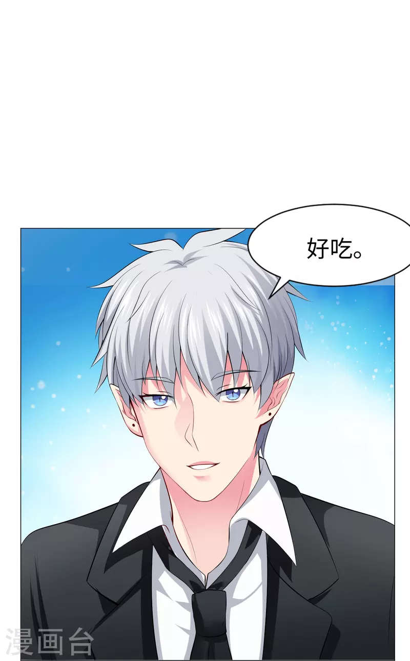 第62话 西被控制了？46