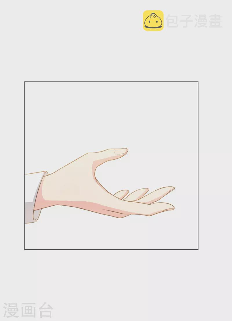 第35话 大白夜vs小白夜！23