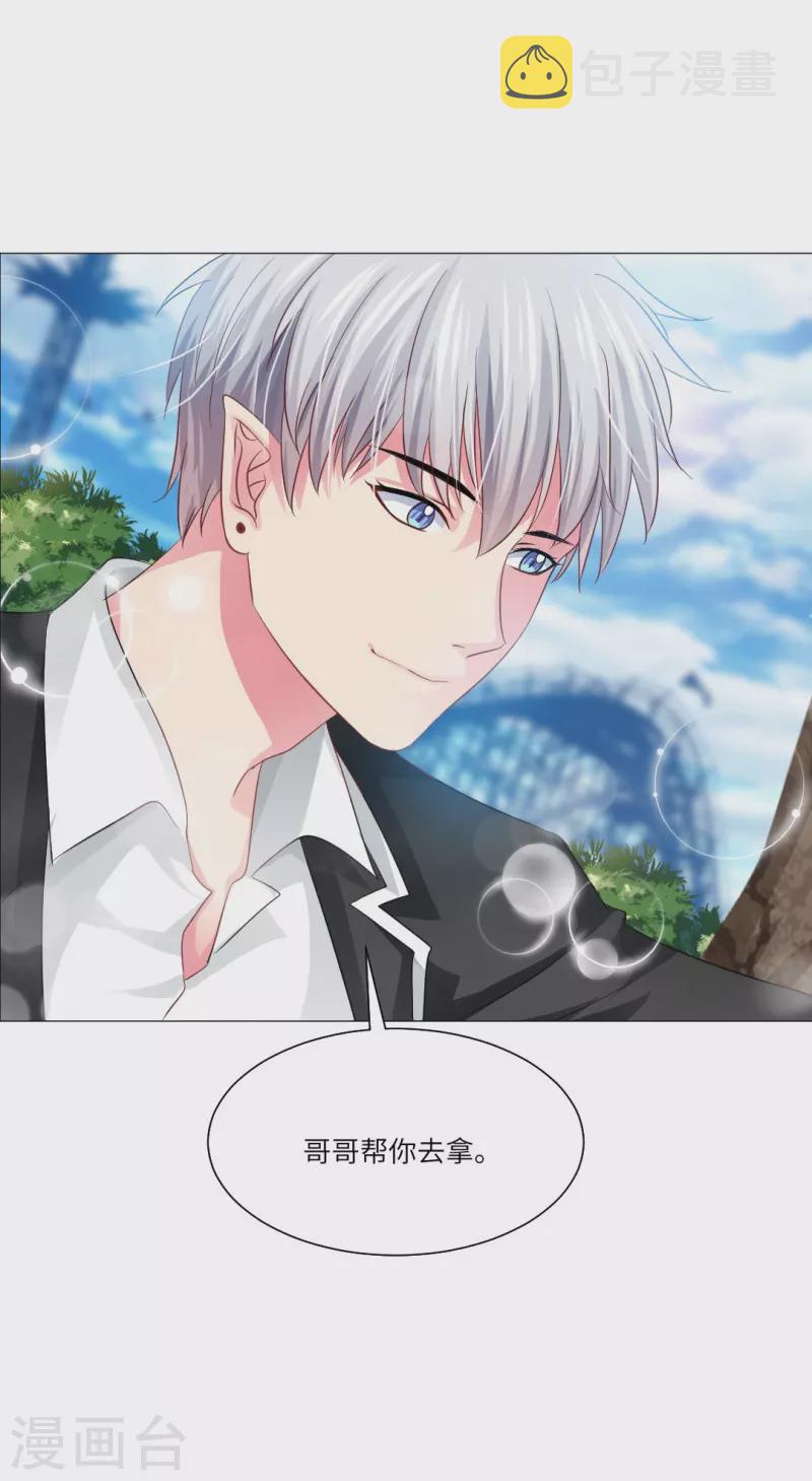 第30话 第一次的约会？29