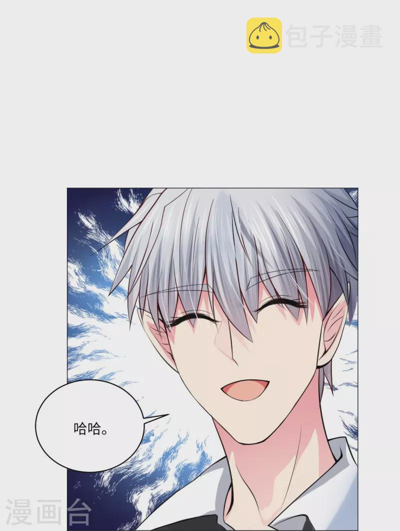 第51话 我的领权我带走了！27