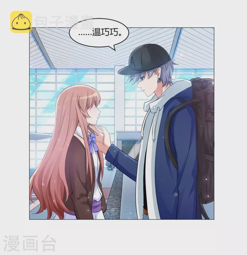 第59话 娱记的身份！25