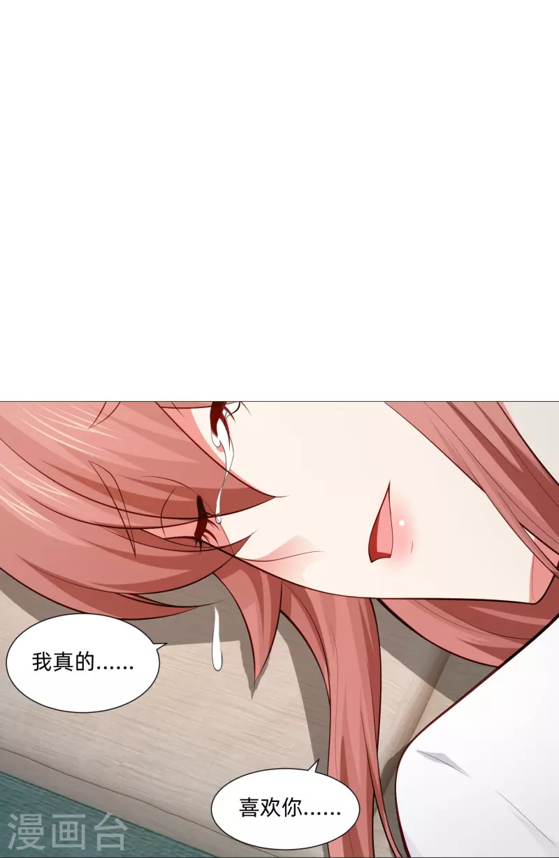 第86话 白夜的保护！10
