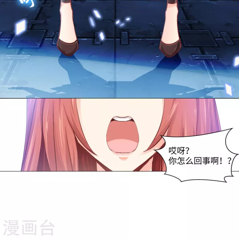 第1话 女厕所遇见男明星6