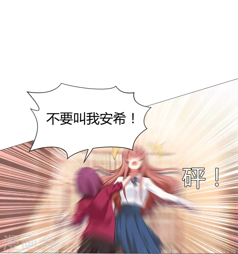 第70话 舌尖血的解药！10