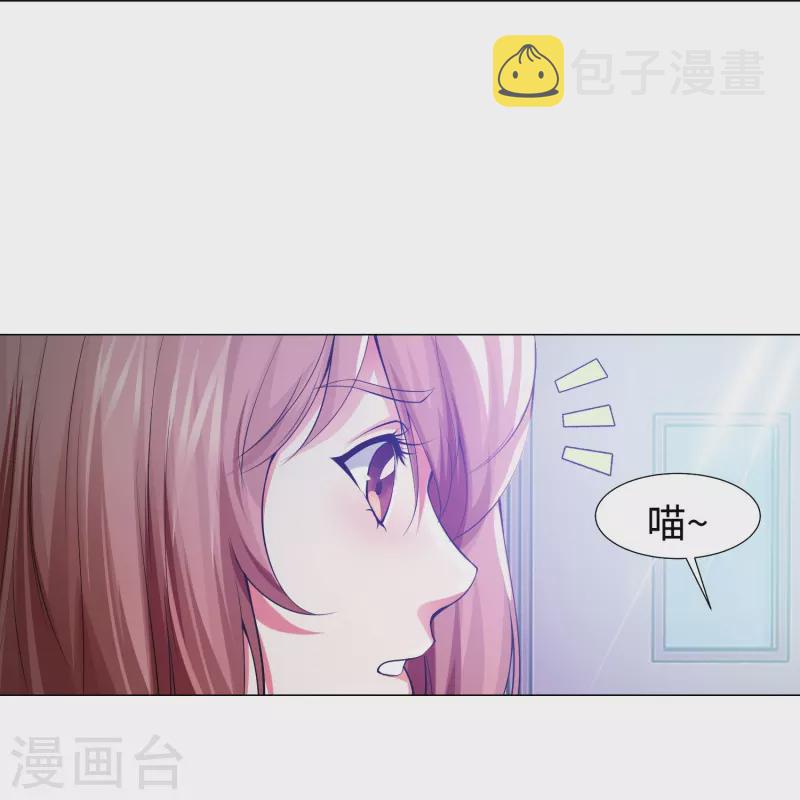 第75话 真正的亲王！26
