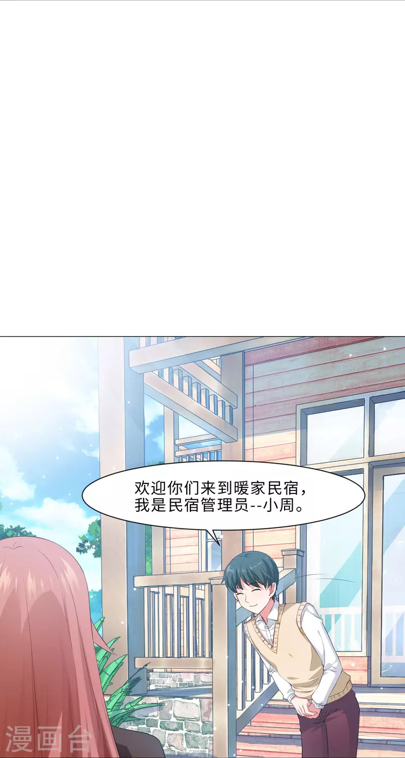 第62话 西被控制了？30
