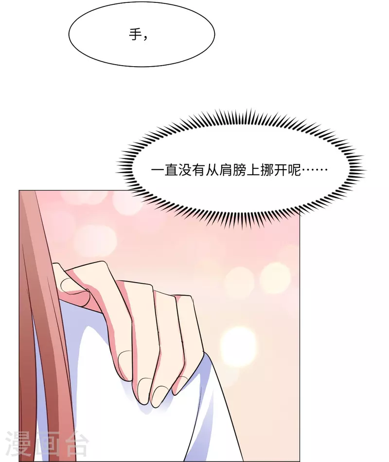 第45话 我不会让你成爲血奴！41