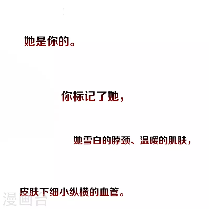 第12话 这是要亲上了？15