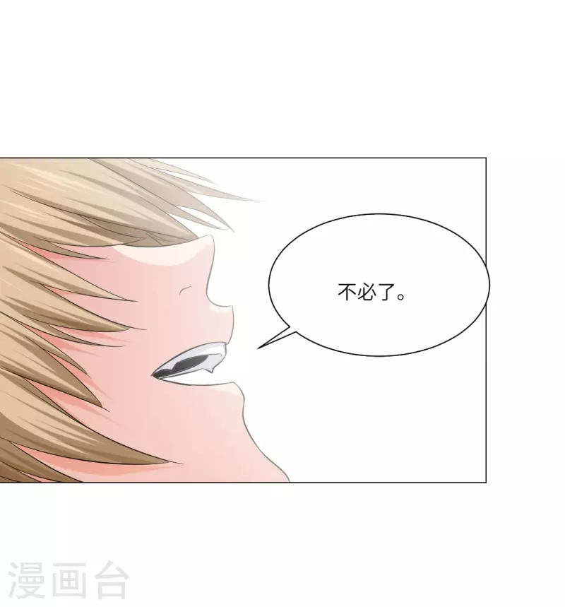 第42话 谁来帮帮我们？23