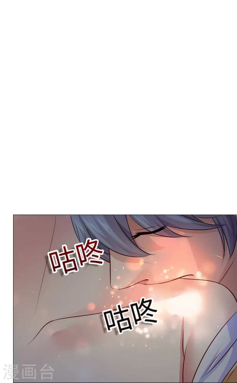 第64话 白夜快来救我12