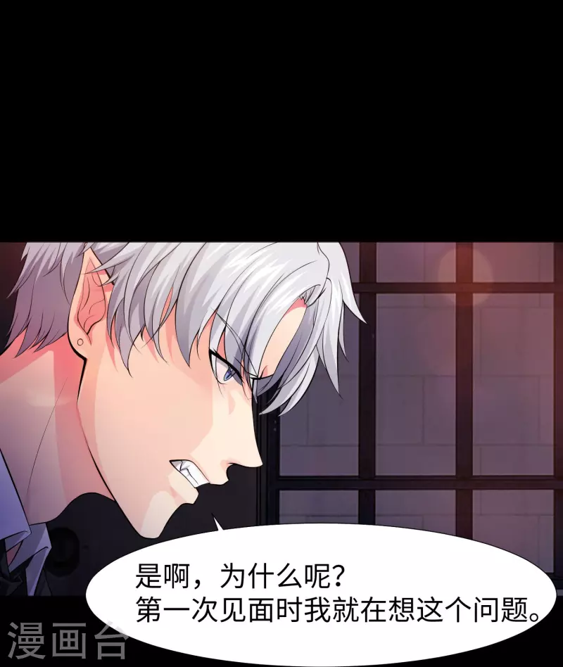 第74话 西回来吧！35
